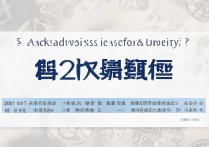 中华大学录取分数是多少？2026 年中华大学录取分数线