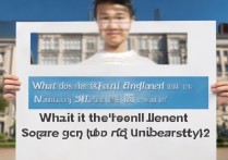 南通大学定向提前录取是什么意思？南通大学定向提前录取分数线多少？