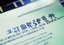 黄山职业学院招聘信息在哪看？2026最新招聘公告汇总