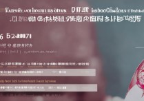 山东乘务职业学院好不好，2026年学费多少及录取分数线