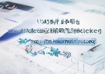 青岛专科学校计算机专业排名如何？全国计算机专科学校排名又是怎样的？