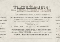 广东针灸学专科学校排名之谜，这些学校针灸推拿学哪家强？