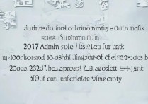 2017 河南大学录取分是多少？2017 河南大学录取分数线