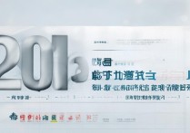 2016山西艺术类高考分数线是多少？录取线查询指南