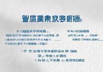 江苏会计专业专科院校排名如何？有哪些学校位列其中？