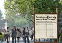 浙江杭州大学录取新疆吗？浙江高校在新疆录取分数线是多少