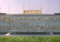 东华大学明影专业拟录取，为何如此热门？揭秘录取背后的奥秘！