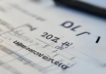 大连大学考研录取线是多少？2024年考研分数线查询