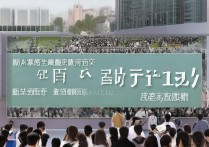 2017山东一本线揭晓！高考录取最低分是多少？