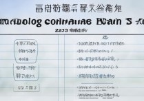 临汾2017年中考录取分数线，临汾2017中考多少分能录取？分数线公布，各校录取标准一览！