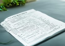 河北专科学校排名怎么样？河北省内大学排名一览表在哪里？