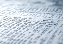 河北东方学院各专业录取分数线是多少？2026 年河北东方学院录取分数