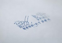 浙江公安大学录取分数线是多少？2026报考条件有哪些