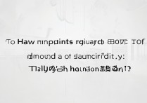 湘潭大学山东录取线是多少，多少分能考上？