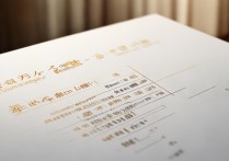 四川师范大学分数线