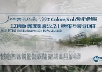 正德科技职业学院分数线是多少？2024招生简章最新发布