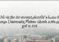 江苏大学最低录取分数是多少？2024年多少分能上？