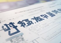 西安武警工程大学录取分数线是多少，多少分能考上