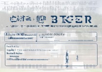 仁怀市第一中学多少分能上？录取标准与历年分数线分析