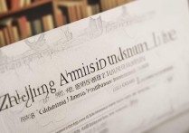 中南大学浙江录取线公布，今年分数线有何变化？是否提高？