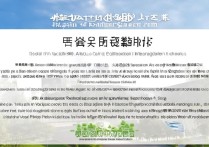 泰山职业学院贯通好吗？泰山职业学院贯通培养报名条件