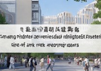 天津商业大学多少名能上？历年录取最低位次参考