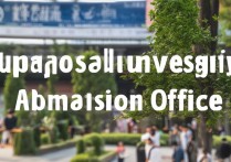 青岛大学本科招生，有哪些热门专业及录取条件？学费和生活费如何？