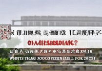 南京审计大学 16 录取？南京审计大学 2026 年录取分数线是多少？