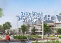 项目城市职业学院怎么样？项目城市职业学院招生简章及分数线