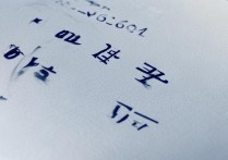 2017年兰州五中中考分数线