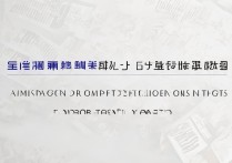浙江工商大学录取排名多少，今年最低投档线是多少？