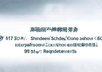 深圳中学2017中考录取分数线是多少，深中2017录取分多少？