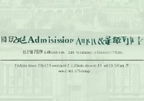 西北大学贵州录取分数是多少，2026 年西北大学在贵州录取分数线及位次
