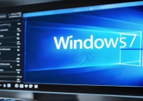 win7系统安全模式