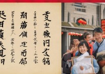 录取大学对联怎么写？大学录取喜庆对联大全