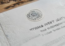 湖北武汉大学金刚录取通知书什么样？2024年全新珞珈金刚石刻设计惊艳亮相！