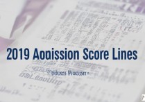 宁夏大学 2019 年录取分数线是多少？2019 宁夏大学各专业录取分数及位次查询