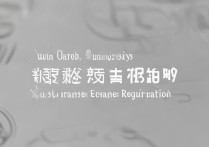 榆林大学高考录取线要多少分？录取分数线多少分能上？