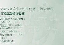 华农大学录取排位是多少？2026 年华南农业大学各省录取位次查询