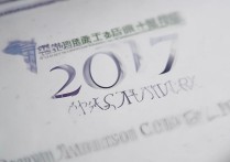 2017年湖北工业大学艺术类录取分数线为何如此之高？
