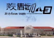 山东建筑大学 17 录取？山东建筑大学 2017 年录取分数线是多少