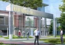 东营职业学院口碑怎么样？东营职业学院值得报考吗？