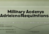 军需大学录取分数线是多少，历年最低多少分能考上？