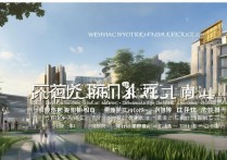 威海职业学院怎么样，威海职业学院招生简章有哪些专业？