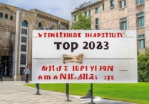 动物临床学专科学校排名Top10？2023中国权威榜单揭晓