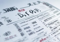 河北专科学校综合实力排名怎么样？最新排名名单在哪里看