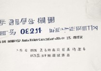 陕西大学录取咨询热线是多少？2026招生办联系方式及分数线查询