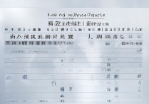 浙江专科排名揭晓，公立大学排名榜同步发布，你心仪的学校上榜了吗？