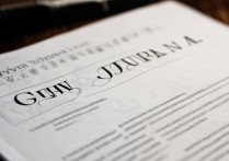 东营职业学院学报是正规期刊吗？东营职业学院学报投稿指南