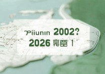 海南大学最低录取名次是多少，2026年多少分能上？